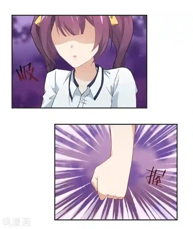 三界降魔录第11话 女人间的斗争