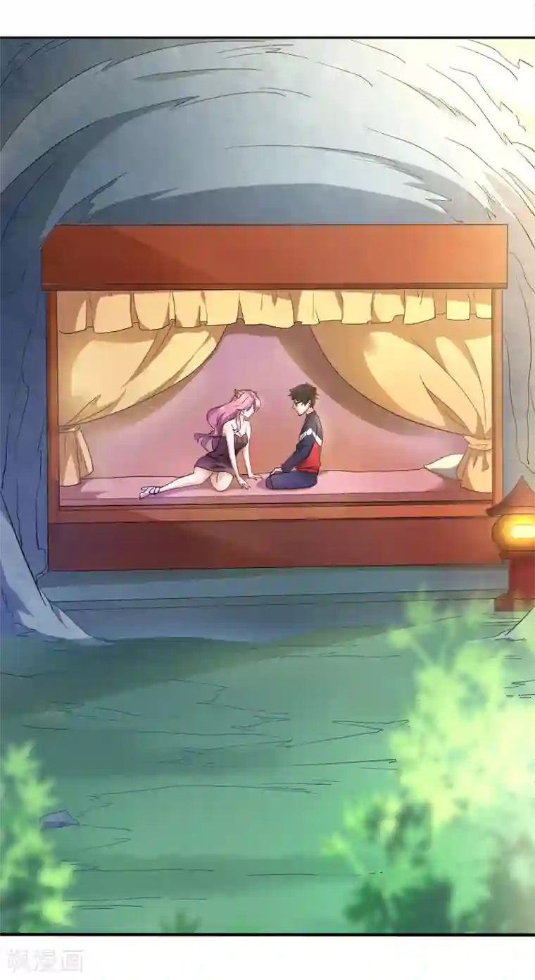 三界降魔录第12话 狐狸精的弱点