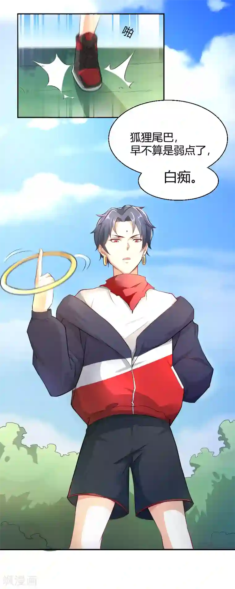 三界降魔录第12话 狐狸精的弱点