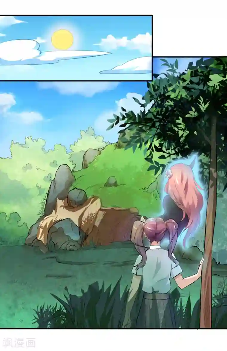 三界降魔录第12话 狐狸精的弱点