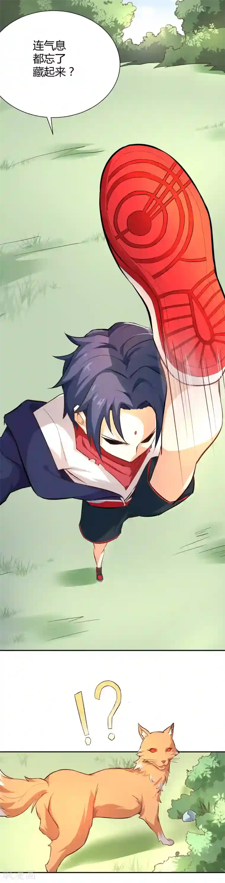 三界降魔录第13话 家有“恶”犬，入内谨慎