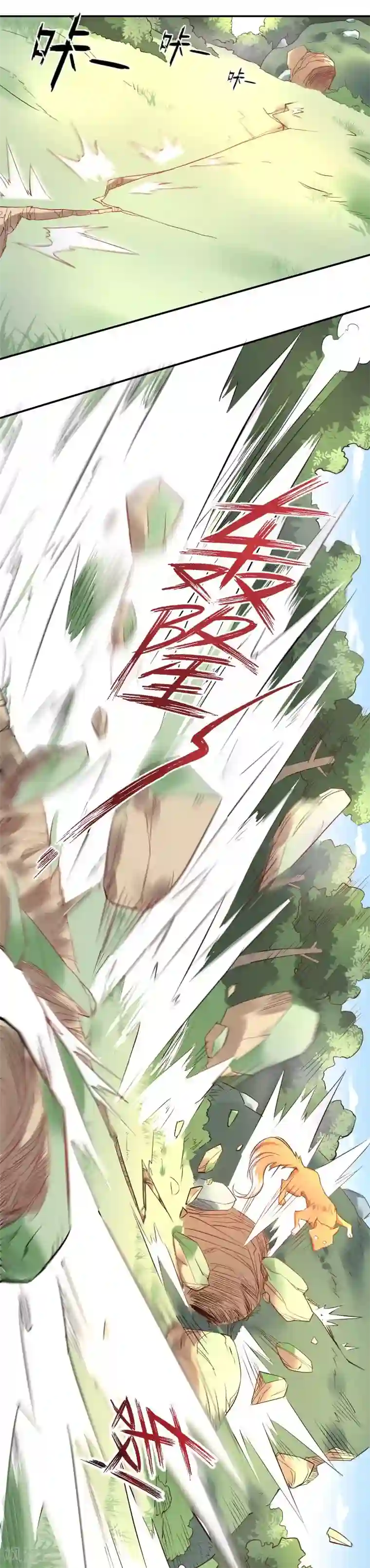 三界降魔录第13话 家有“恶”犬，入内谨慎