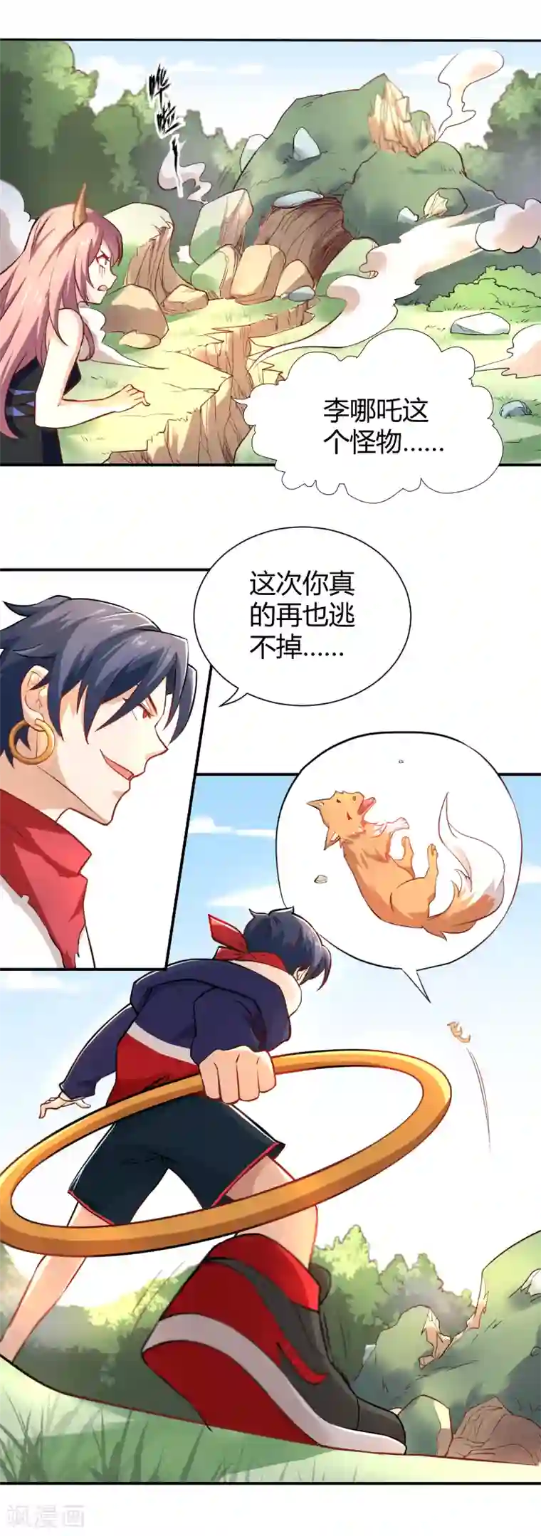 三界降魔录第13话 家有“恶”犬，入内谨慎