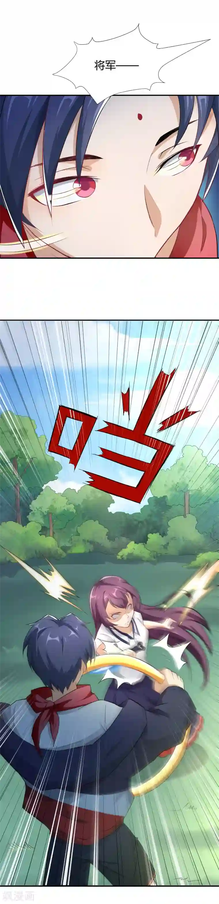 三界降魔录第13话 家有“恶”犬，入内谨慎