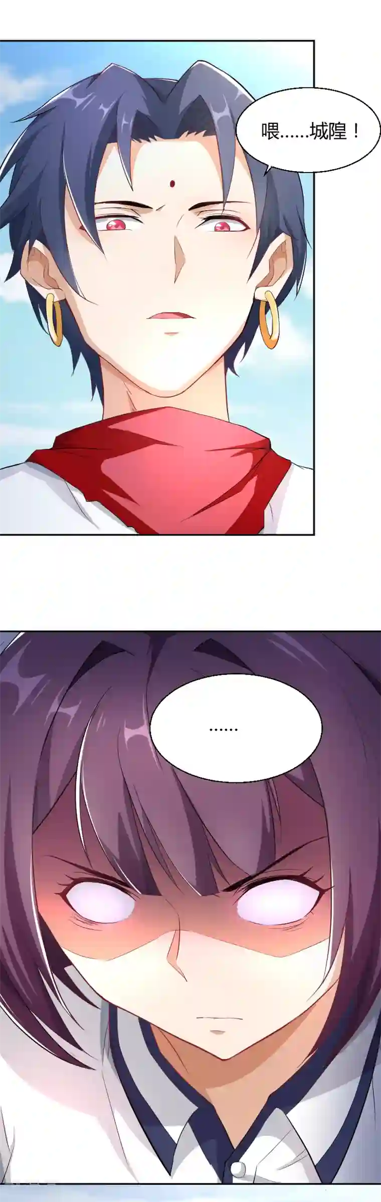 三界降魔录第13话 家有“恶”犬，入内谨慎