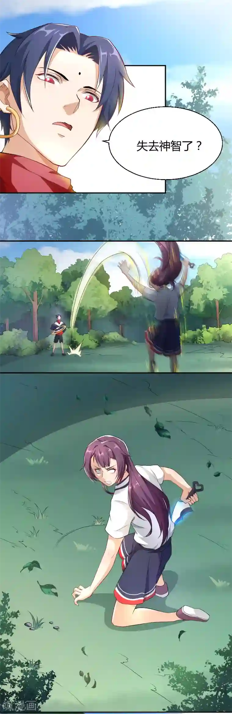 三界降魔录第13话 家有“恶”犬，入内谨慎