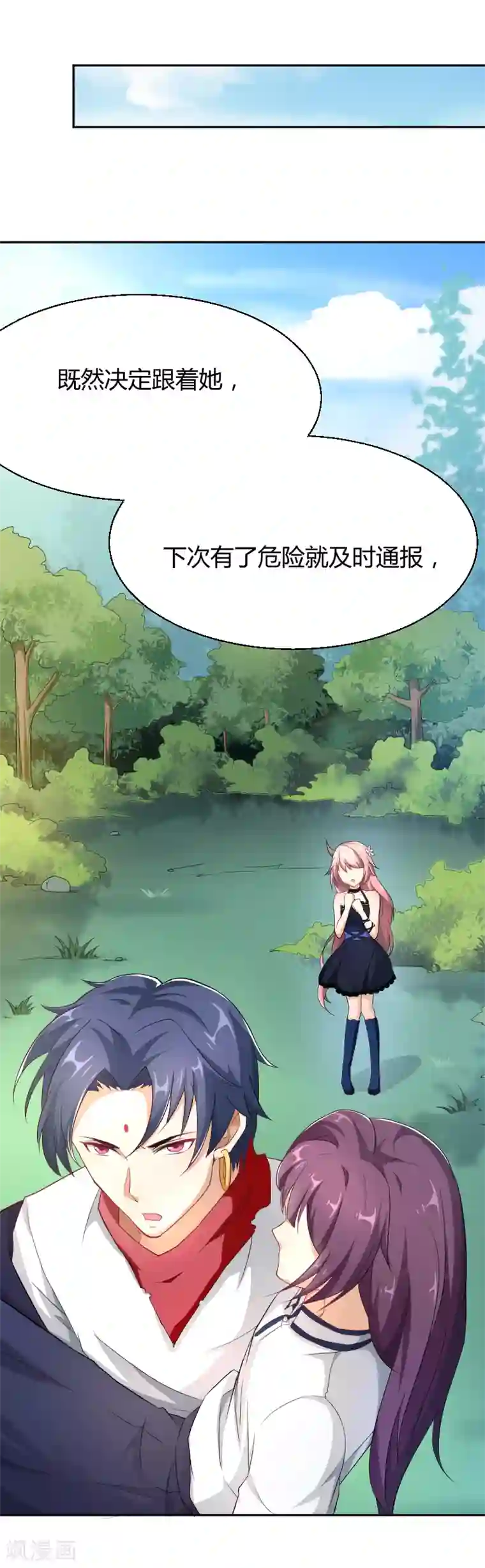 三界降魔录第13话 家有“恶”犬，入内谨慎