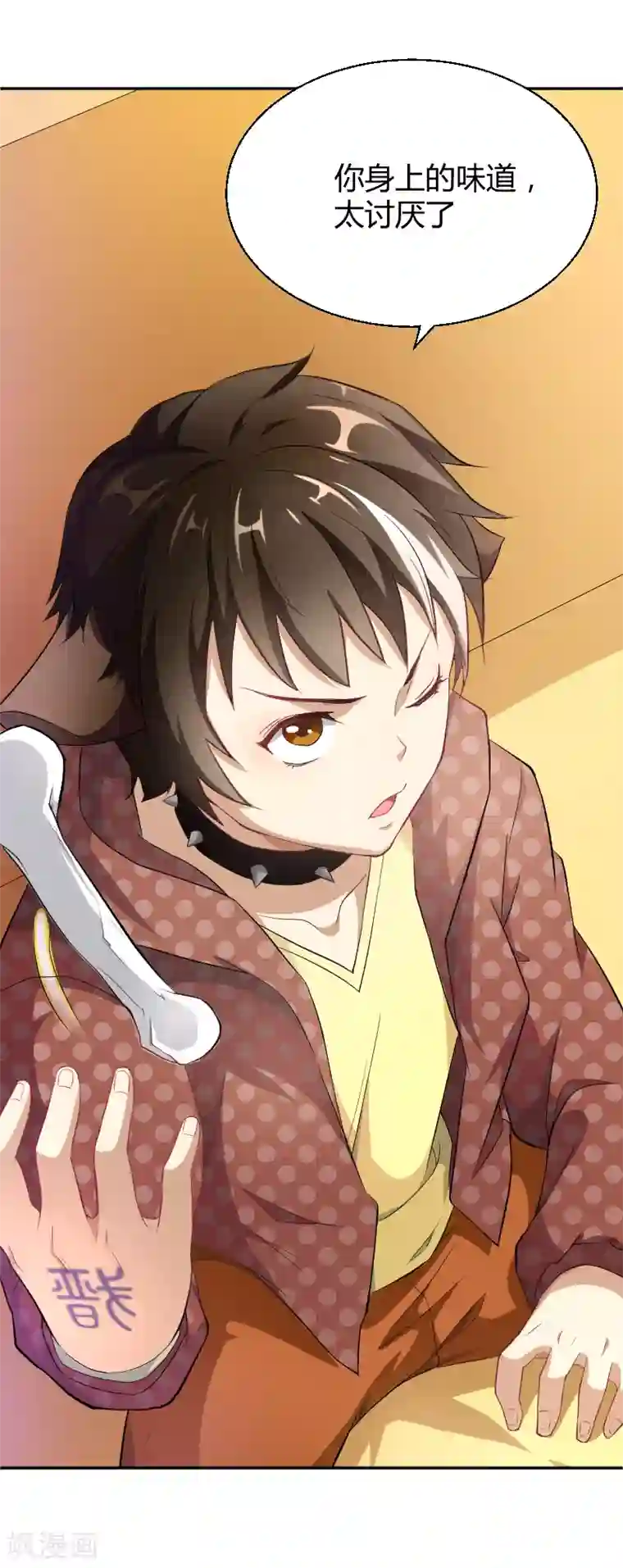 三界降魔录第13话 家有“恶”犬，入内谨慎