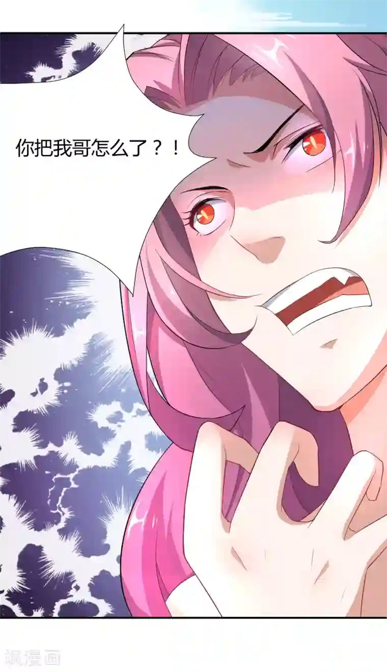 三界降魔录第13话 家有“恶”犬，入内谨慎