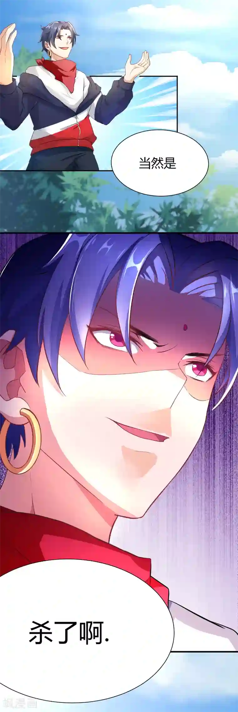 三界降魔录第13话 家有“恶”犬，入内谨慎