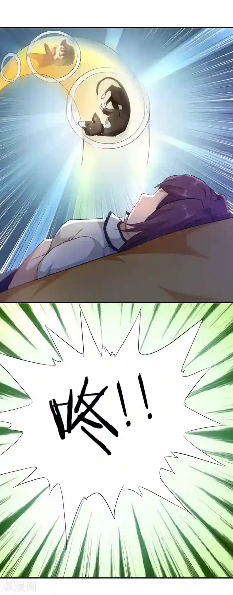 三界降魔录第14话 “危险”的赌约