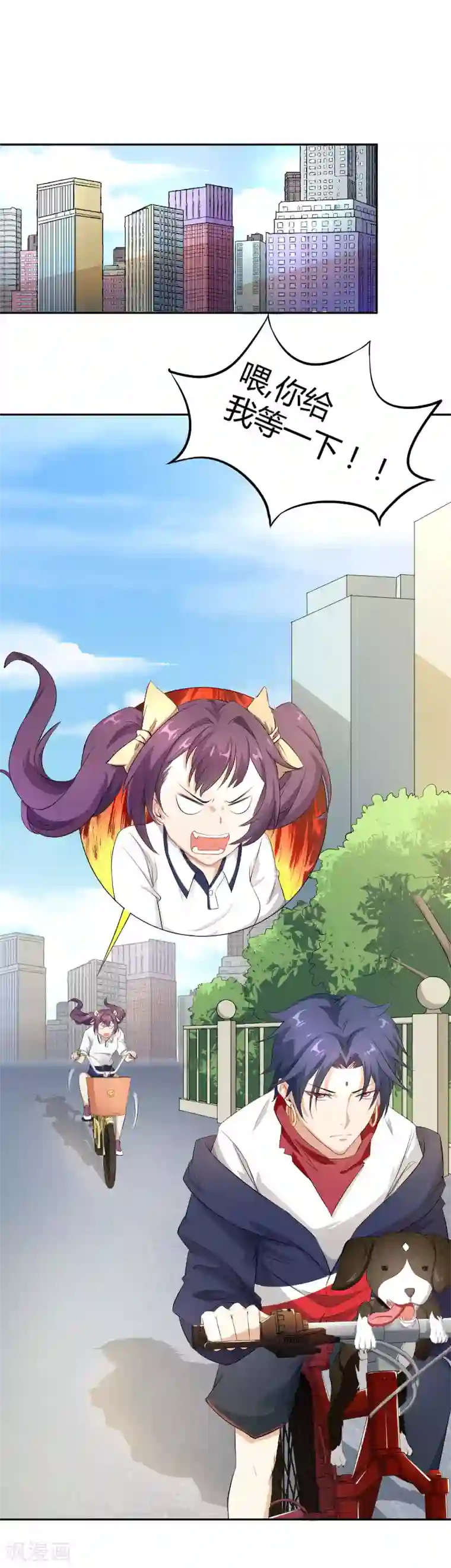 三界降魔录第15话 天降后宫“前女友”