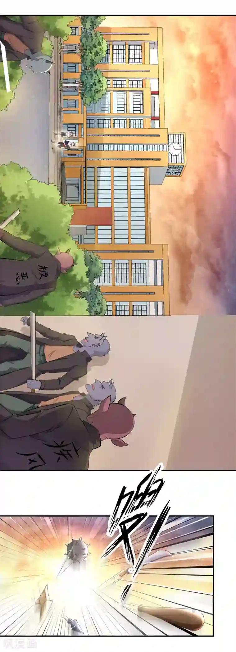 三界降魔录第15话 天降后宫“前女友”