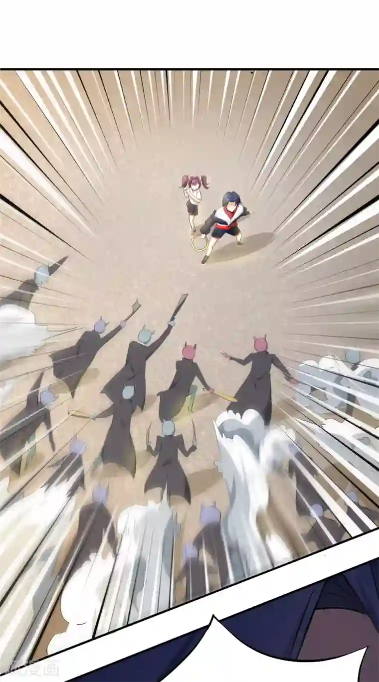 三界降魔录第15话 天降后宫“前女友”