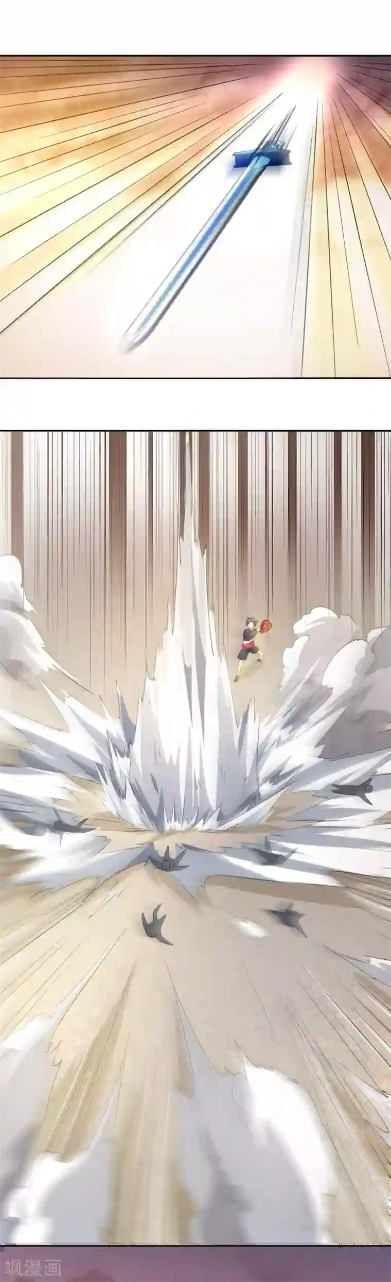 三界降魔录第15话 天降后宫“前女友”