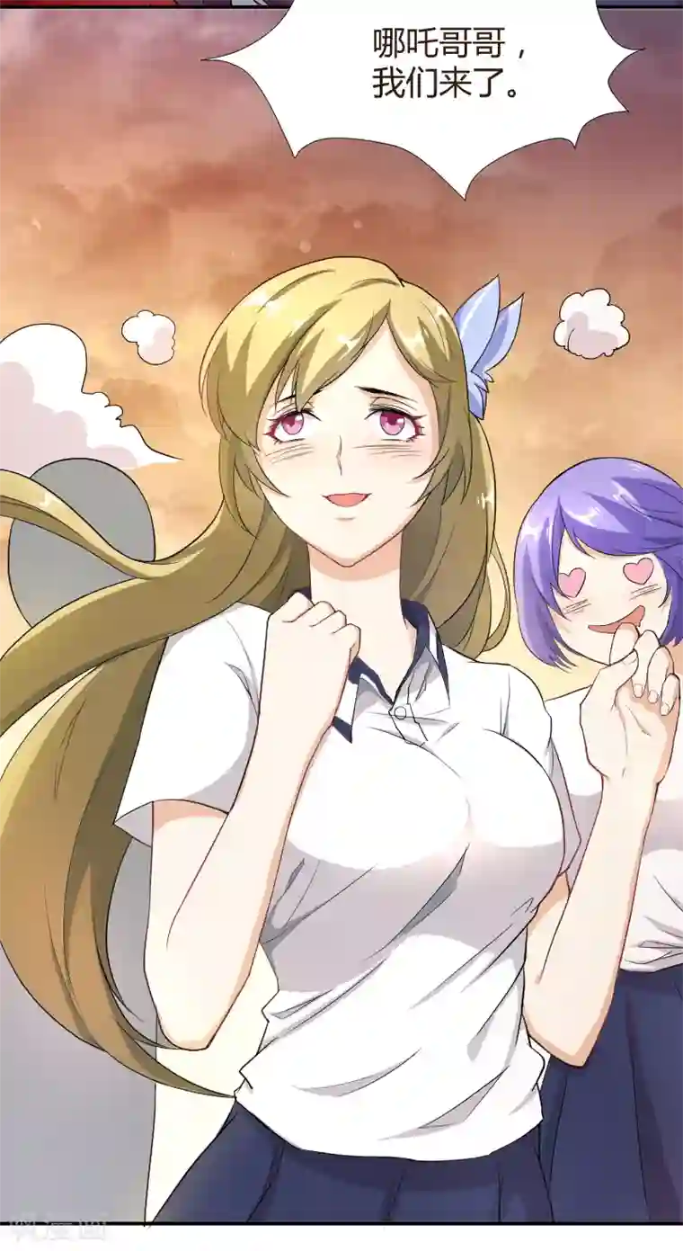 三界降魔录第16话 暴走的仙子