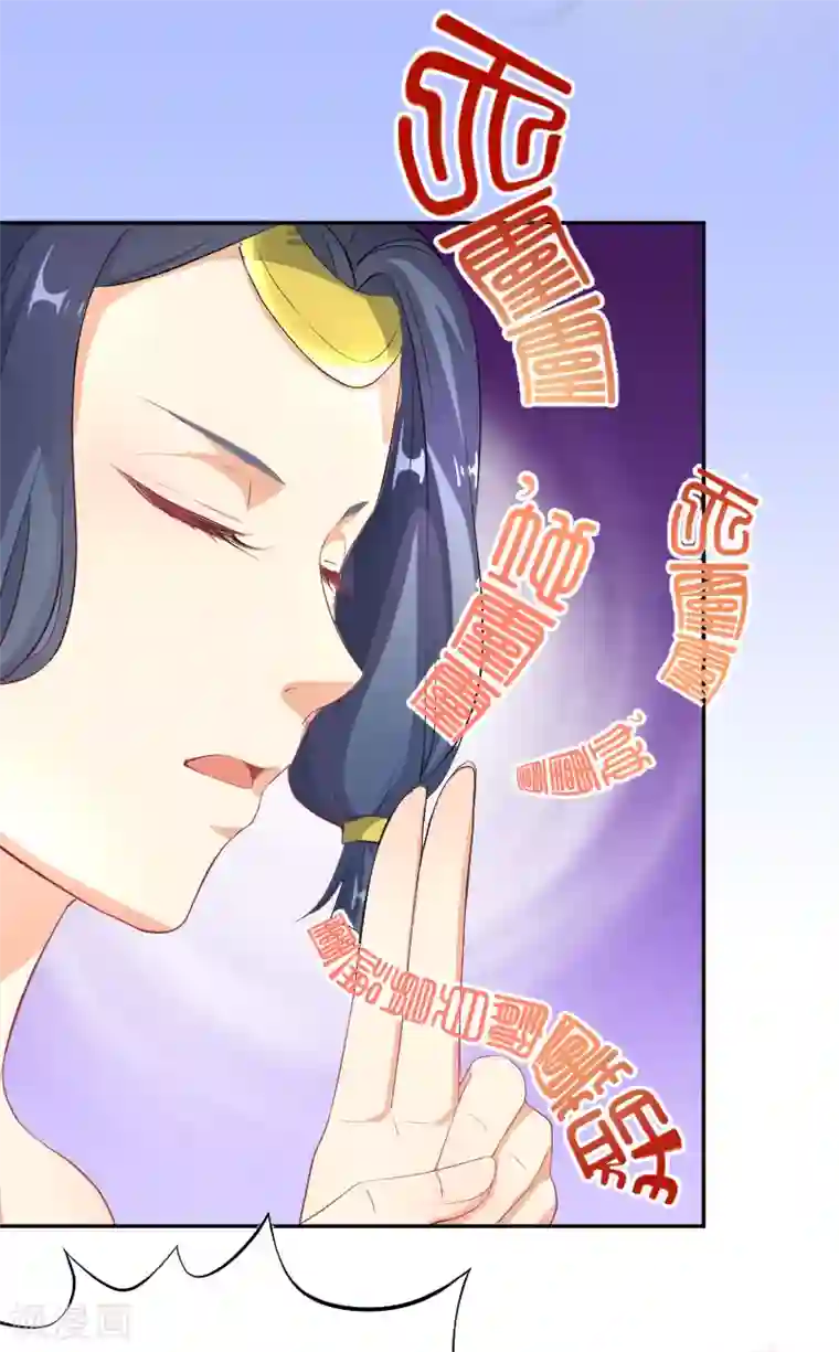 三界降魔录第16话 暴走的仙子