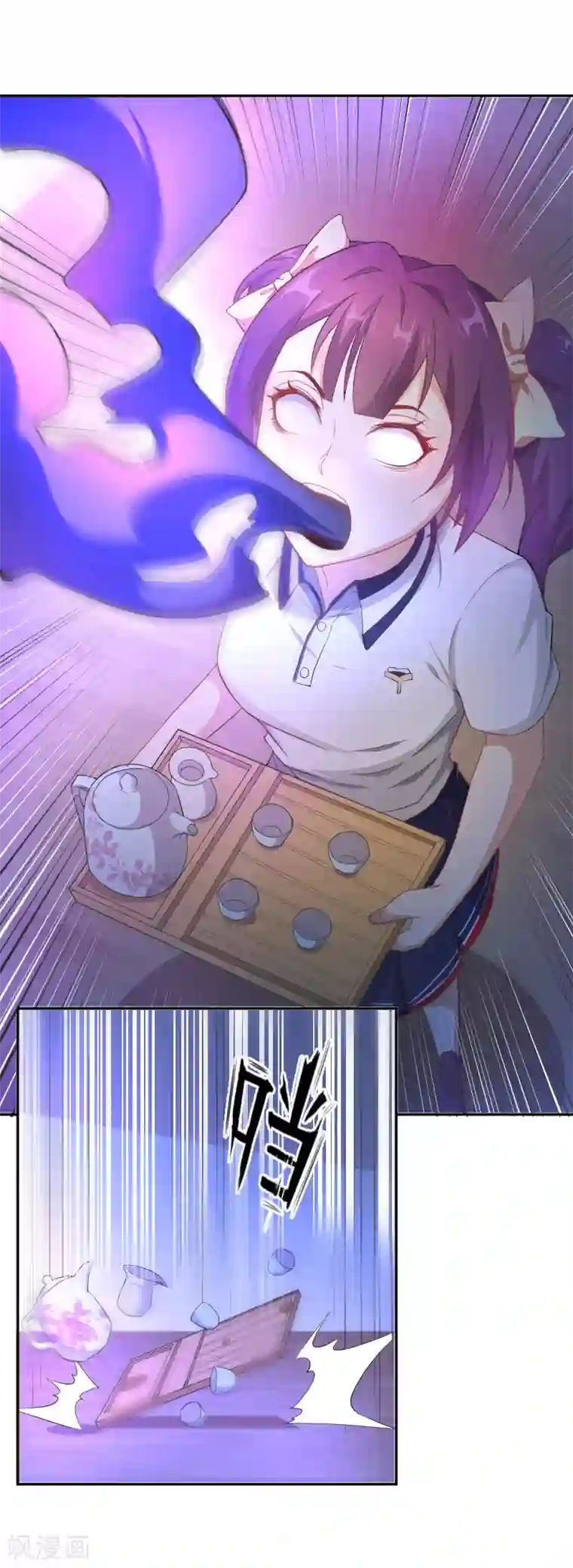 三界降魔录第16话 暴走的仙子