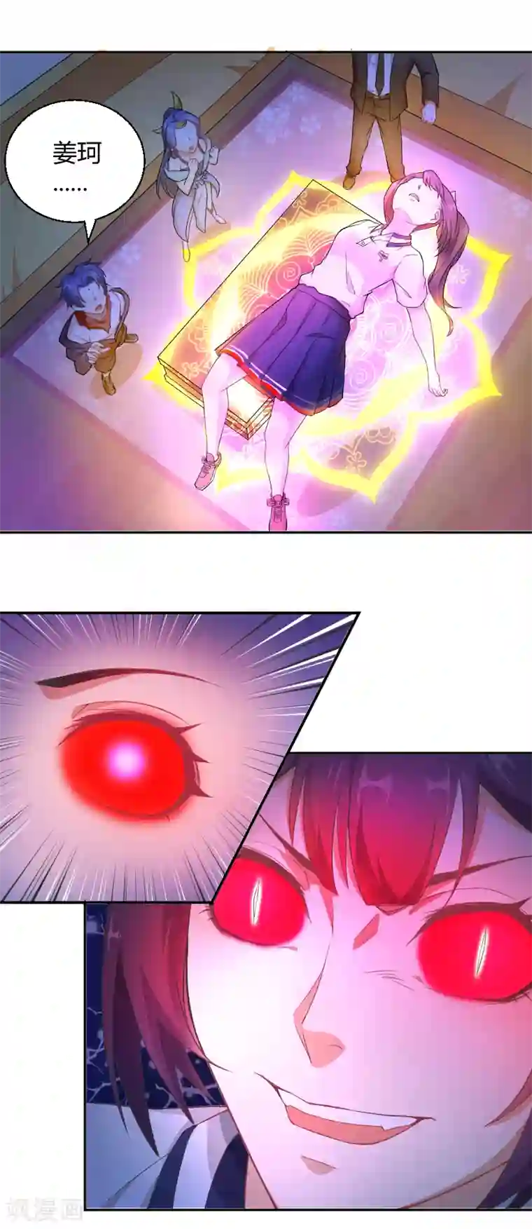 三界降魔录第16话 暴走的仙子