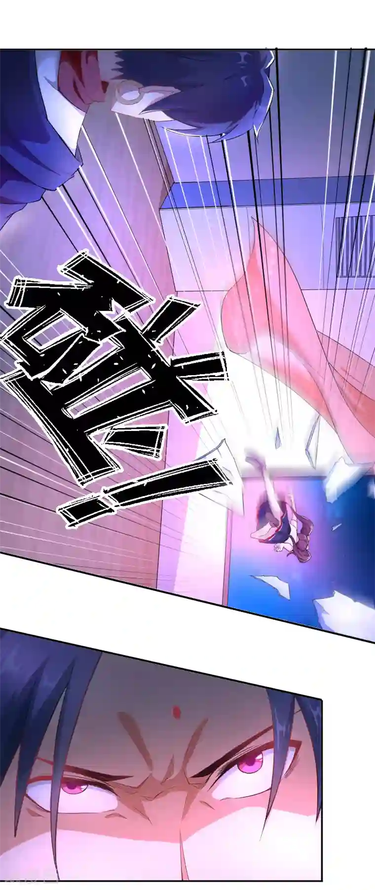 三界降魔录第16话 暴走的仙子