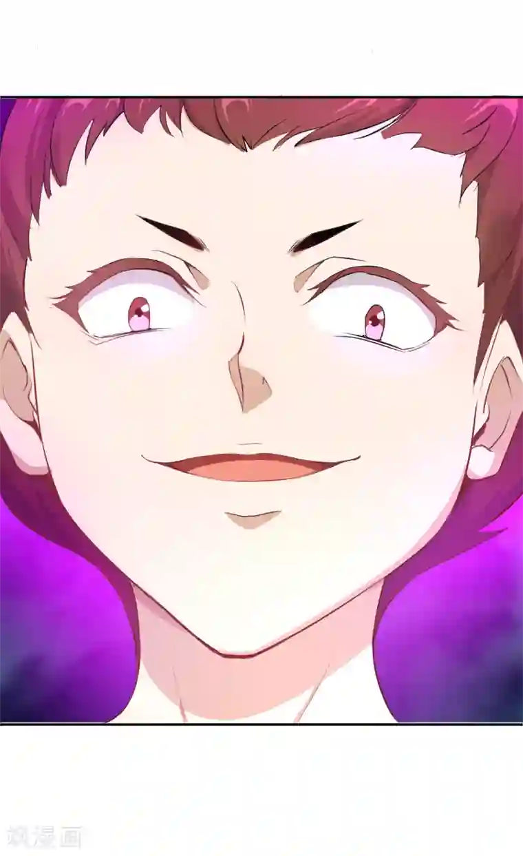 三界降魔录第17话 魔星你好