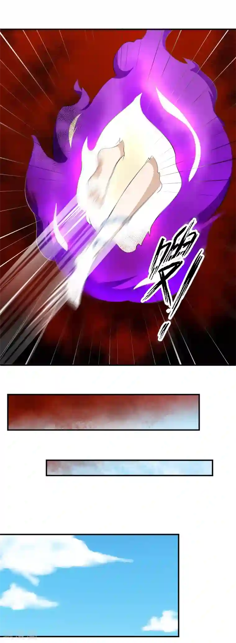 三界降魔录第18话 梦境邂逅