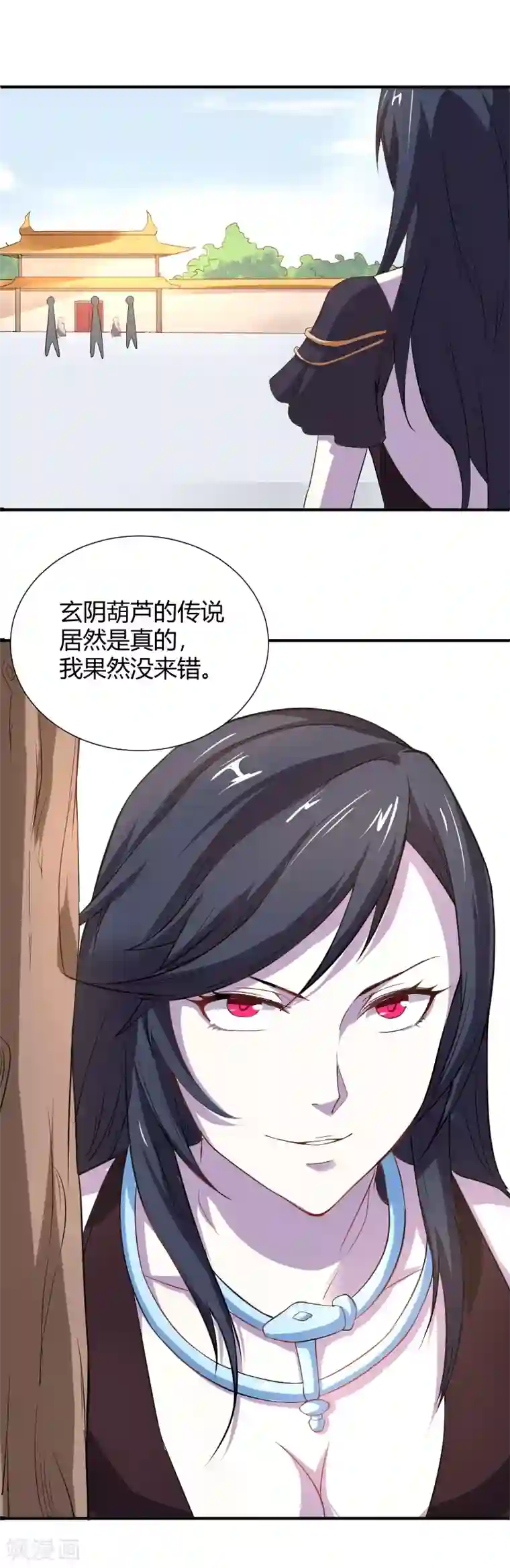 三界降魔录第18话 梦境邂逅