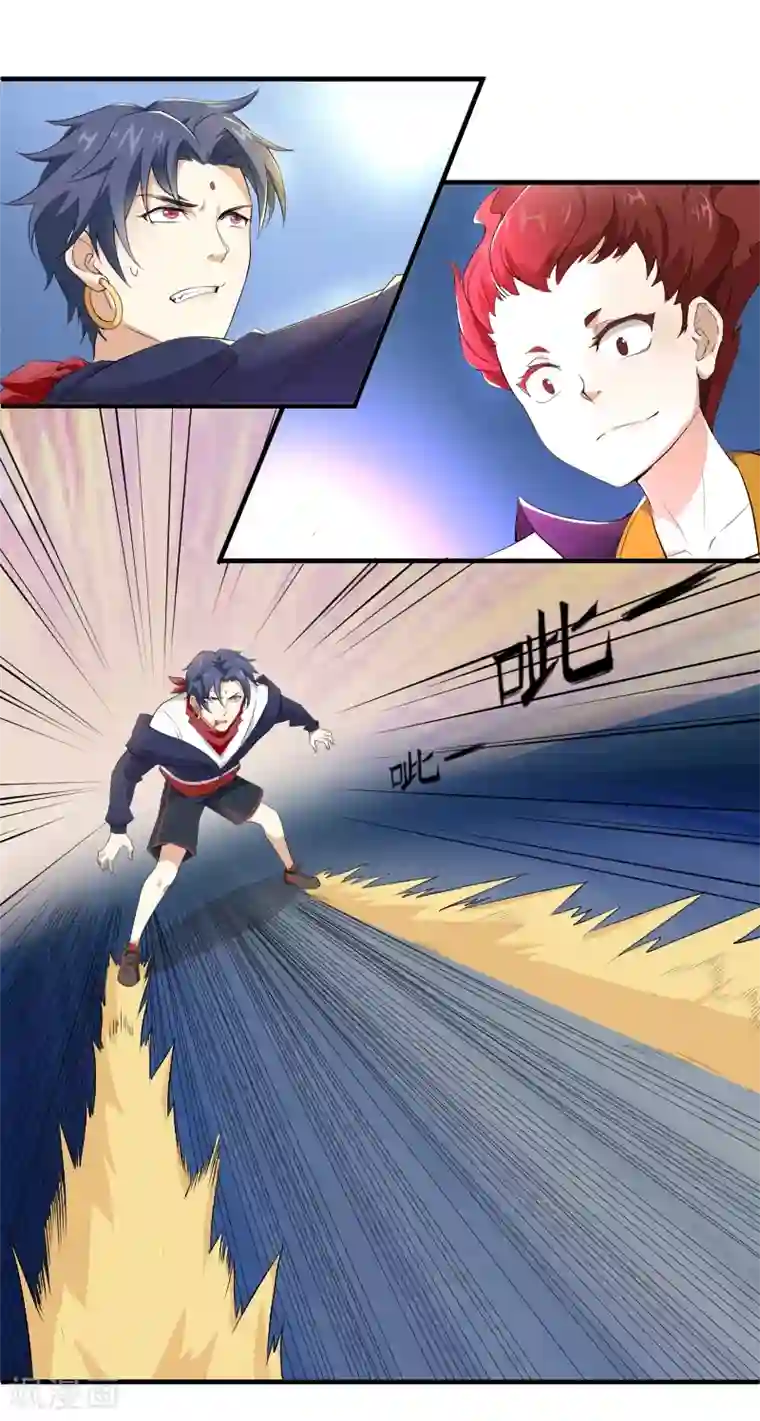 三界降魔录第18话 梦境邂逅