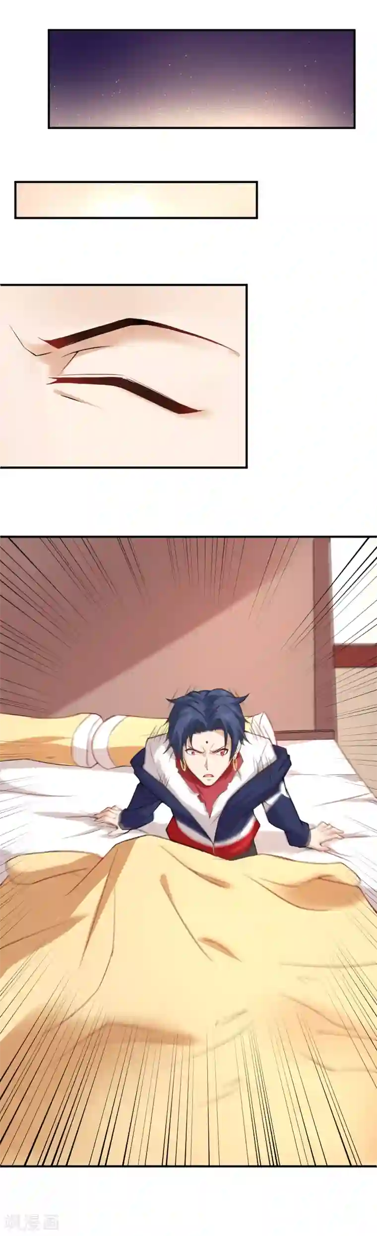 三界降魔录第19话 你说谁是丑八怪