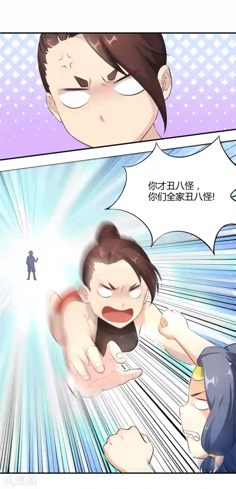 三界降魔录第20话 蛋疼的赌约