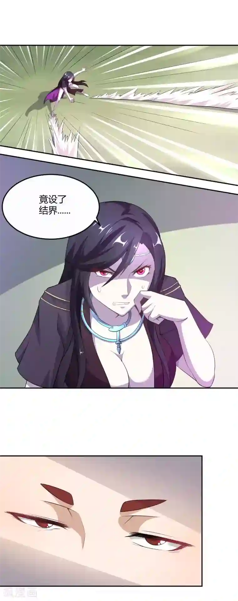 三界降魔录第21话 宝儿的秘密
