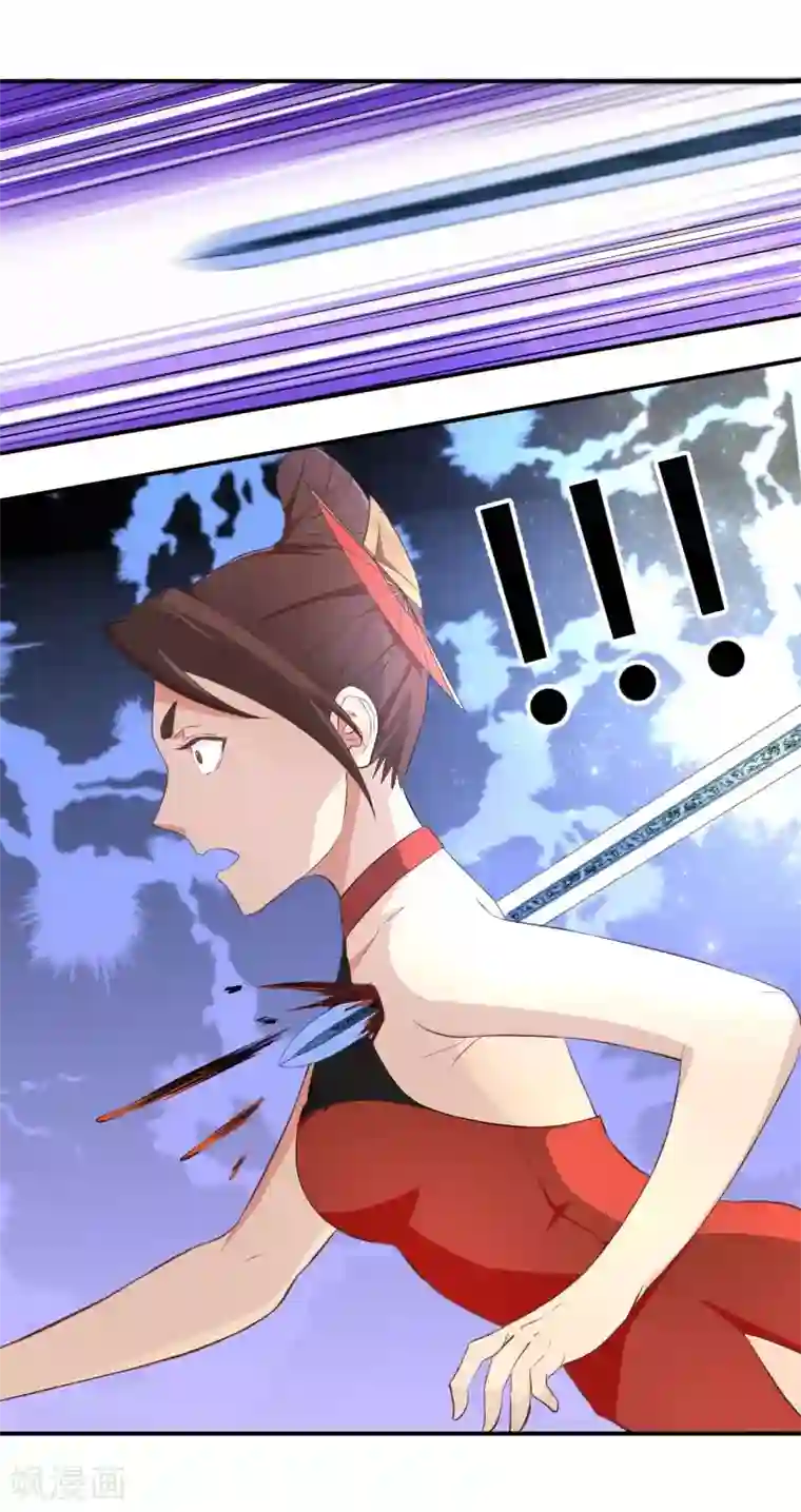 三界降魔录第21话 宝儿的秘密