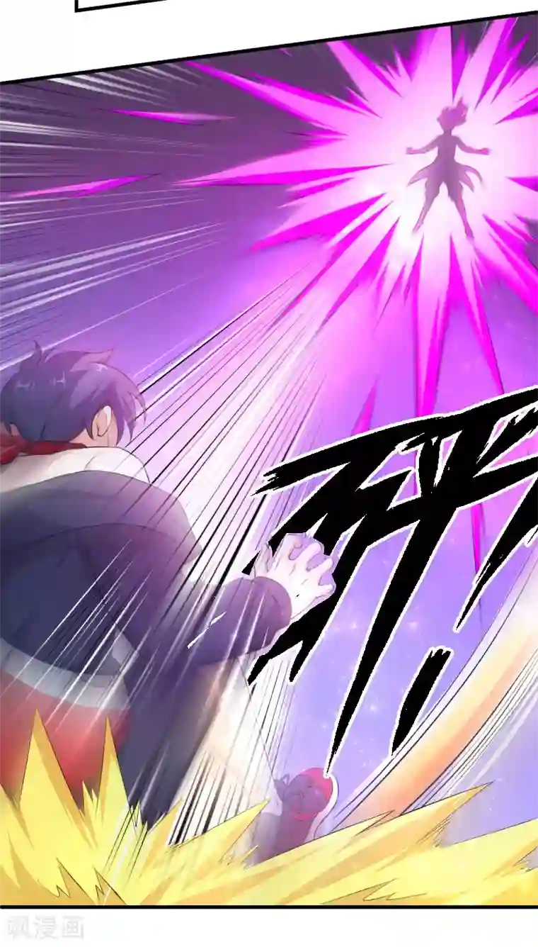 三界降魔录第22话 东方的计谋