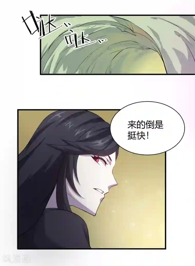 三界降魔录第22话 东方的计谋