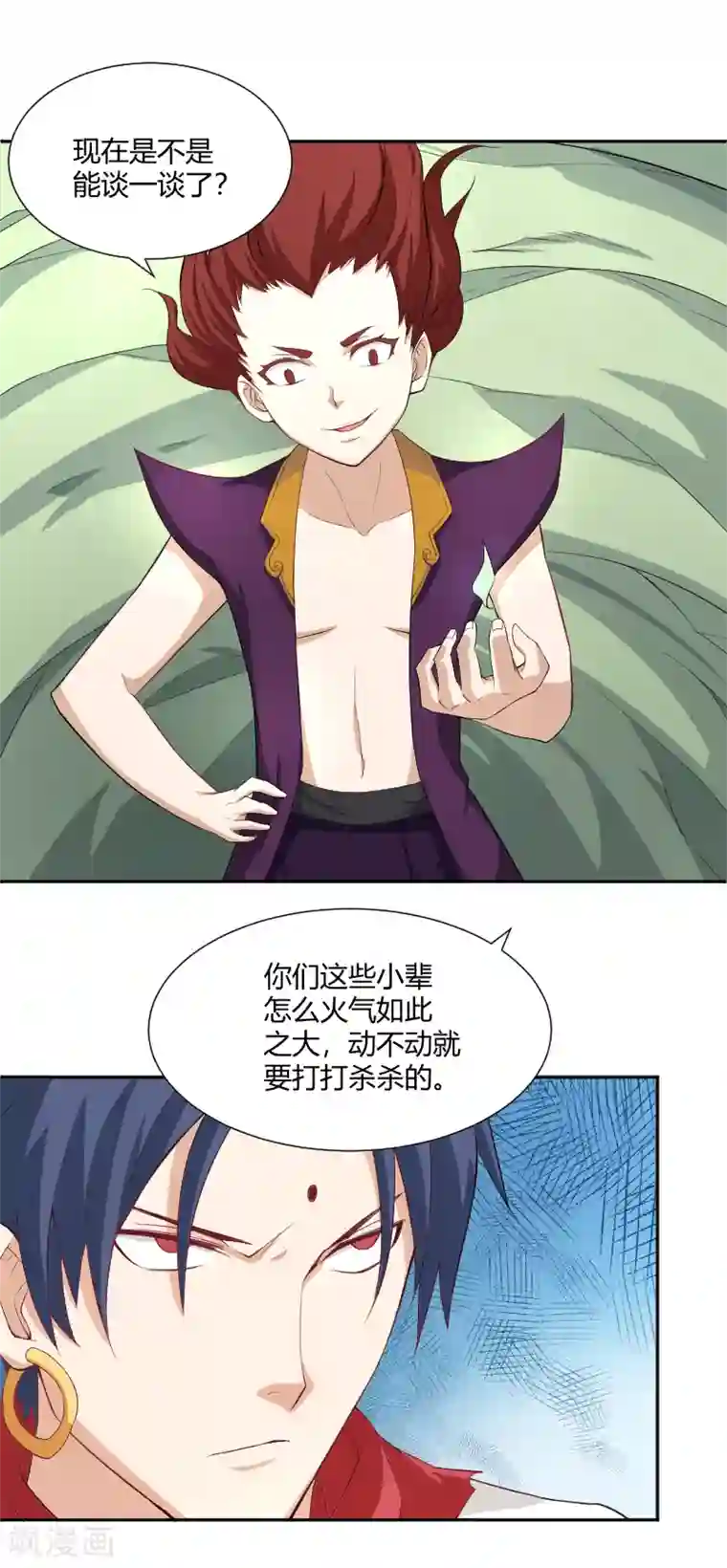 三界降魔录第23话 宝儿的故事