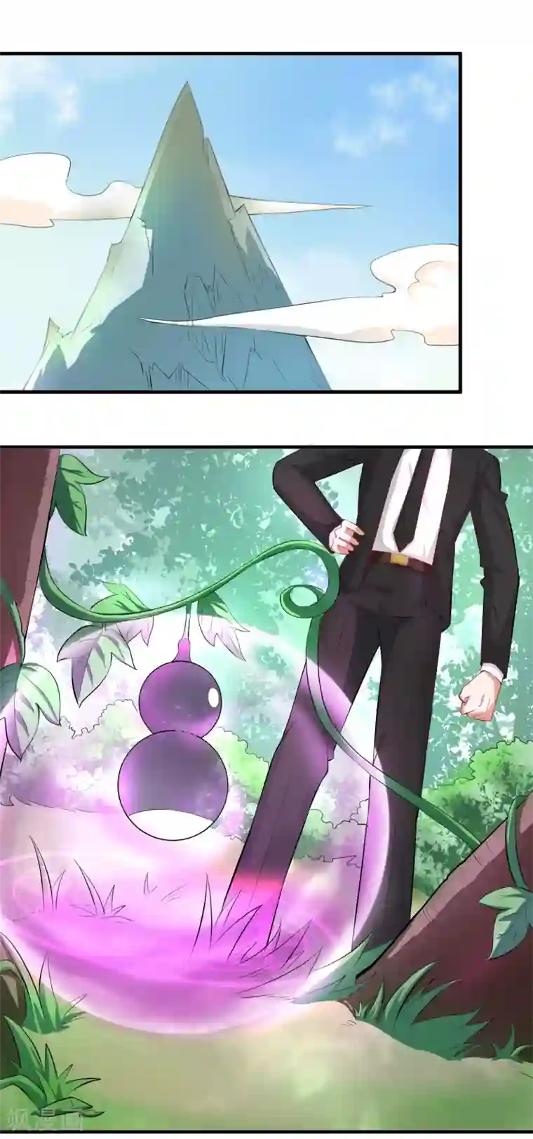 三界降魔录第24话 饶你一命！