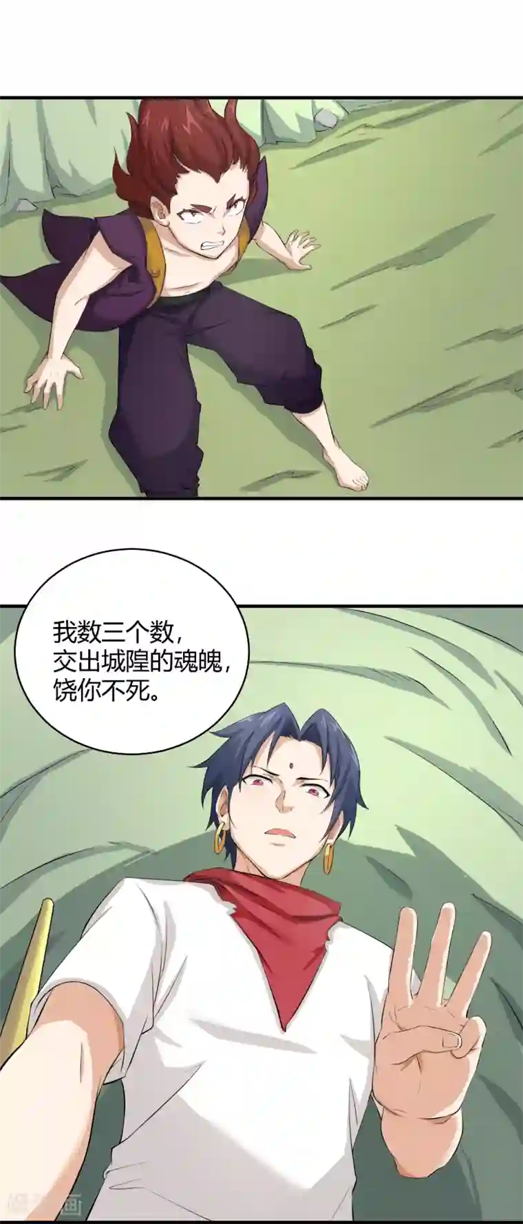 三界降魔录第25话 击败宝儿