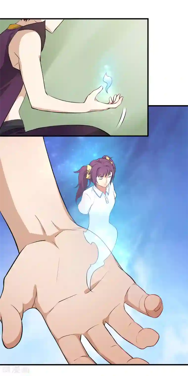 三界降魔录第25话 击败宝儿