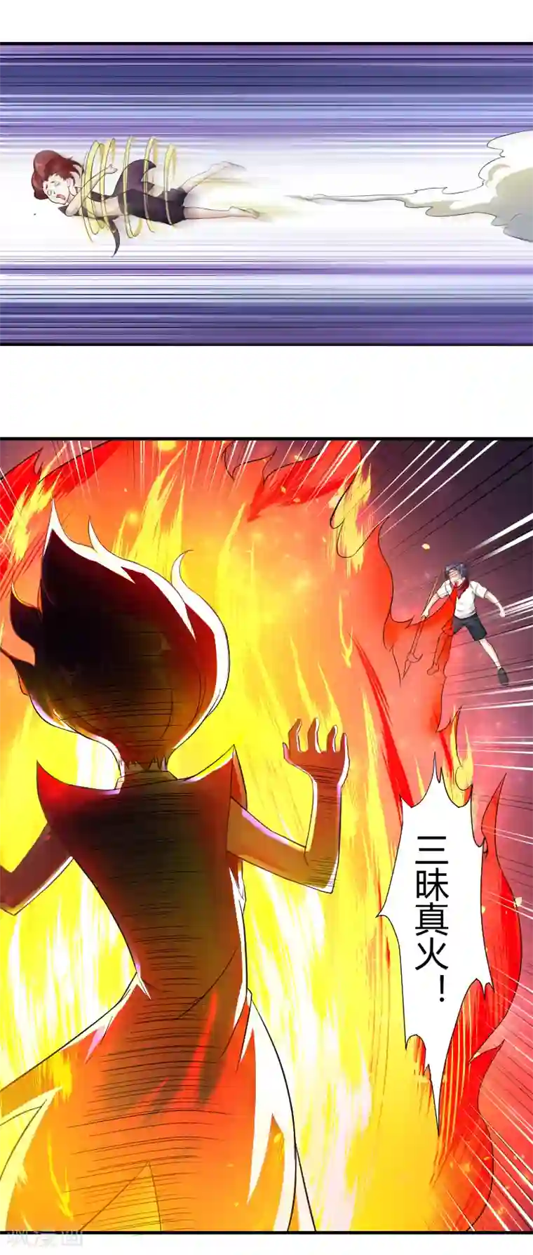 三界降魔录第25话 击败宝儿