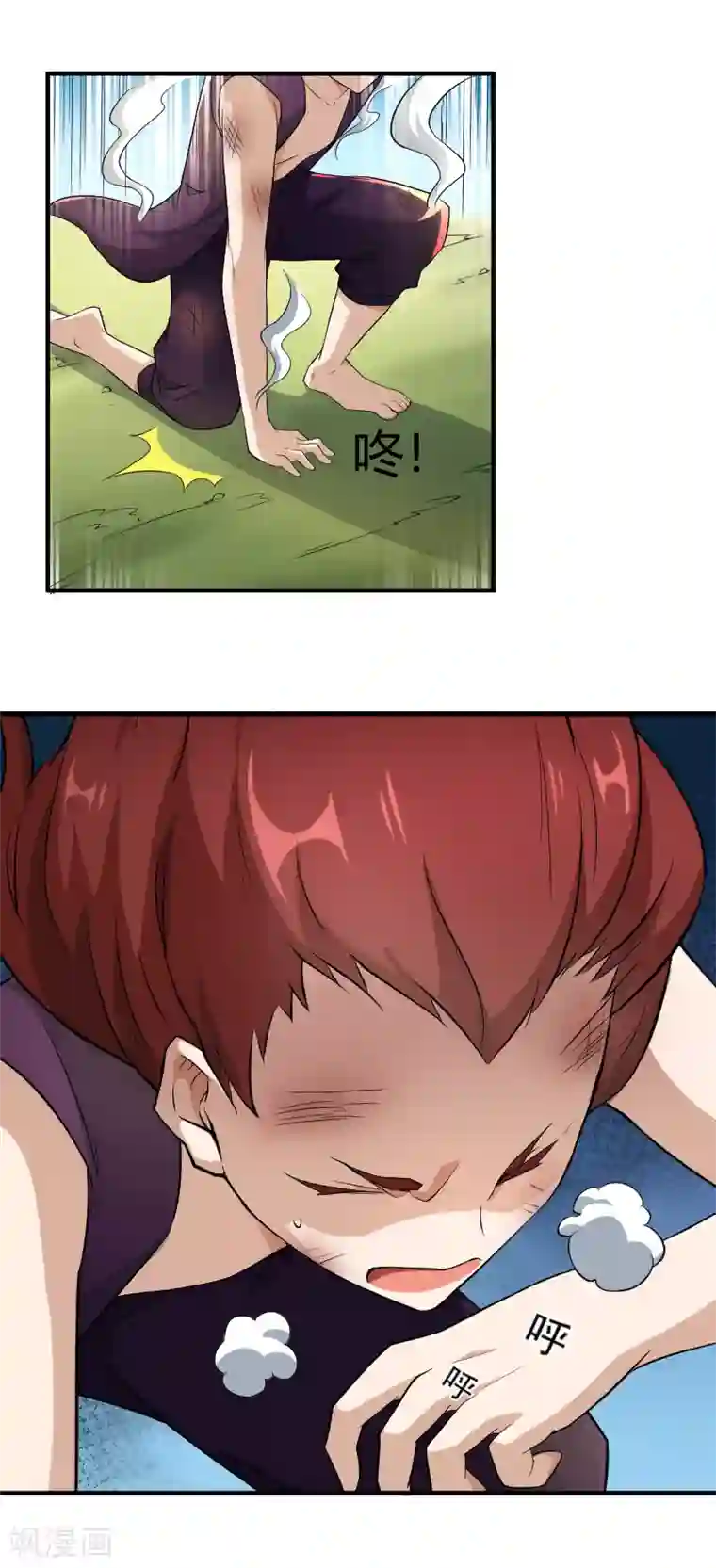 三界降魔录第25话 击败宝儿