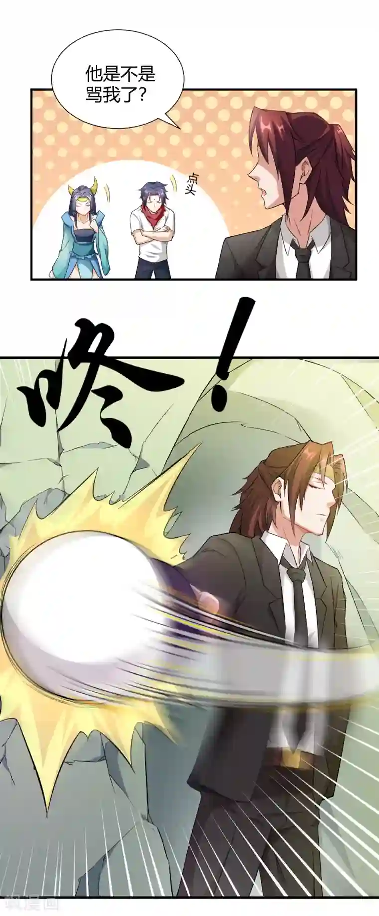 三界降魔录第25话 击败宝儿