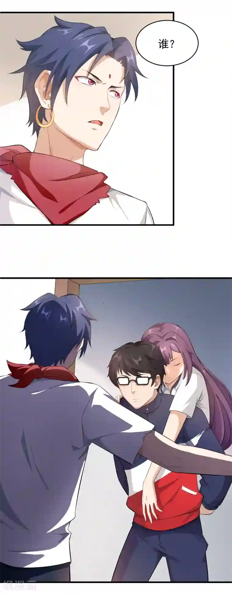 三界降魔录第26话 苏醒的姜柯