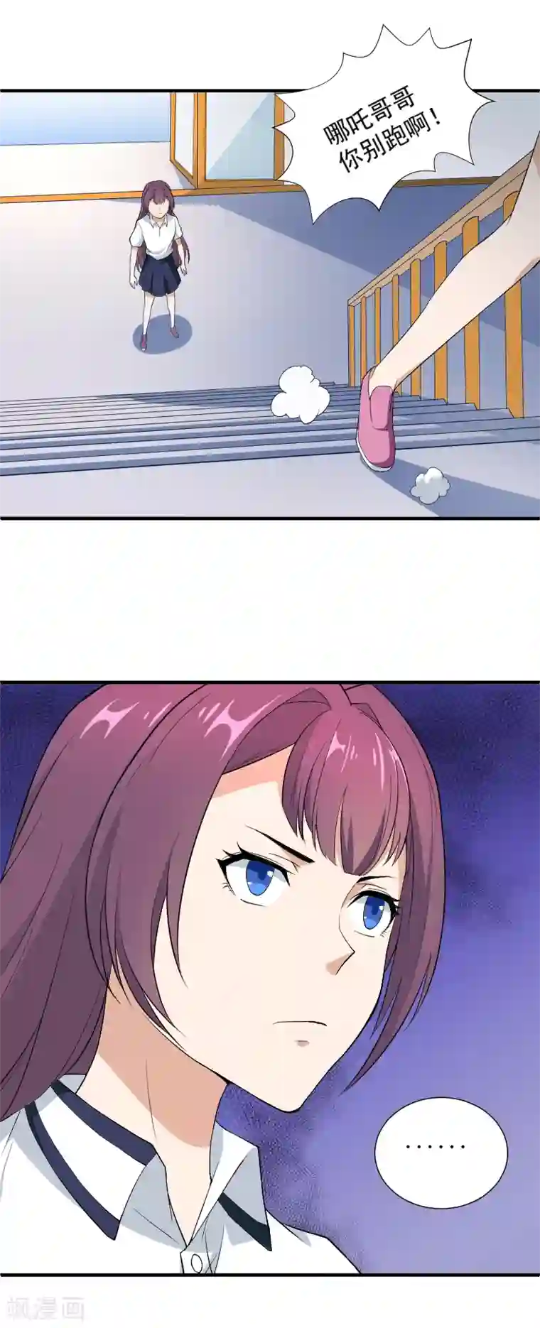 三界降魔录第28话 伪君子哪吒