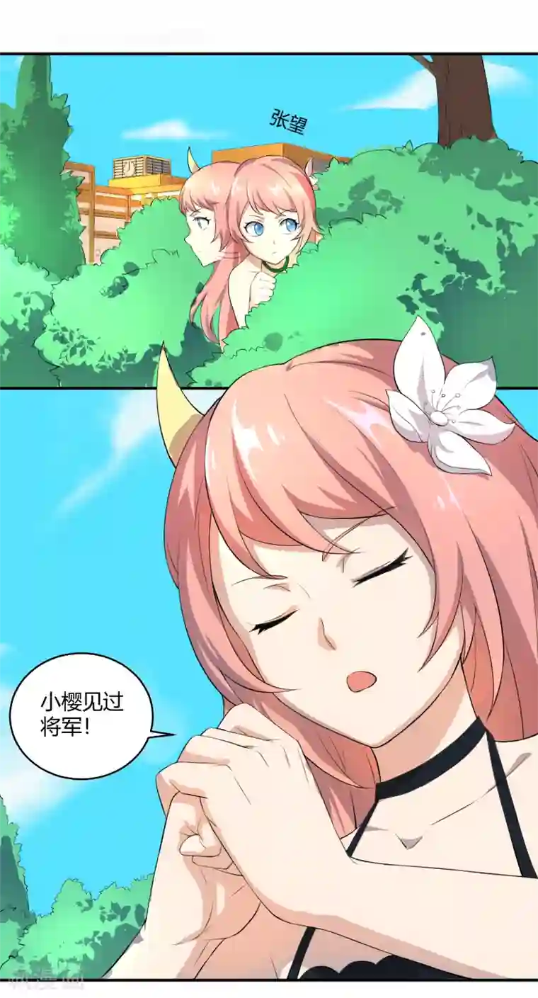 三界降魔录第28话 伪君子哪吒