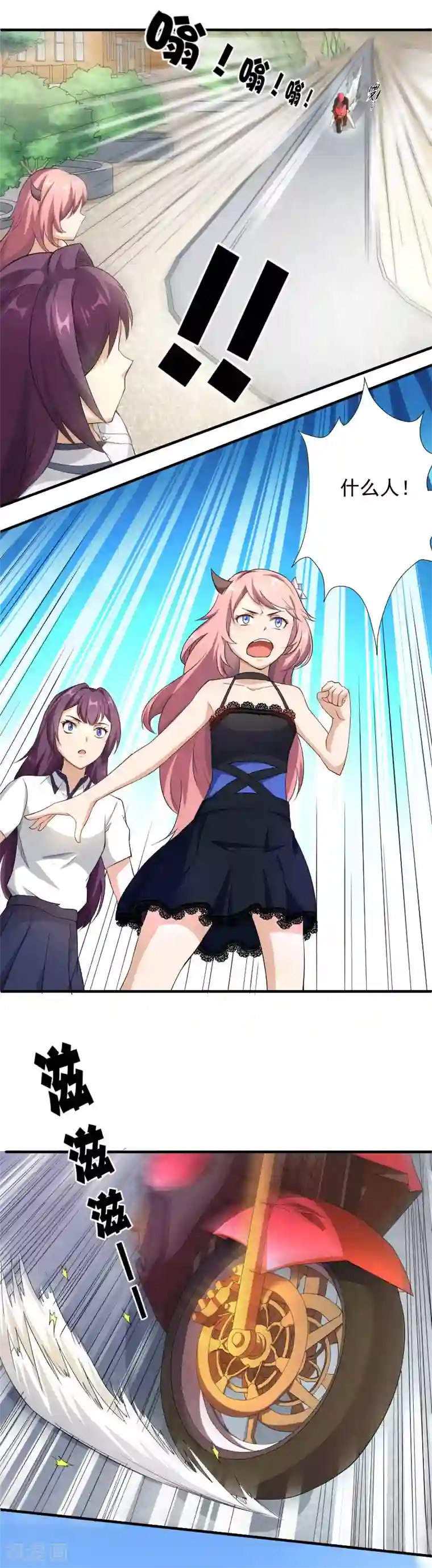 三界降魔录第28话 伪君子哪吒