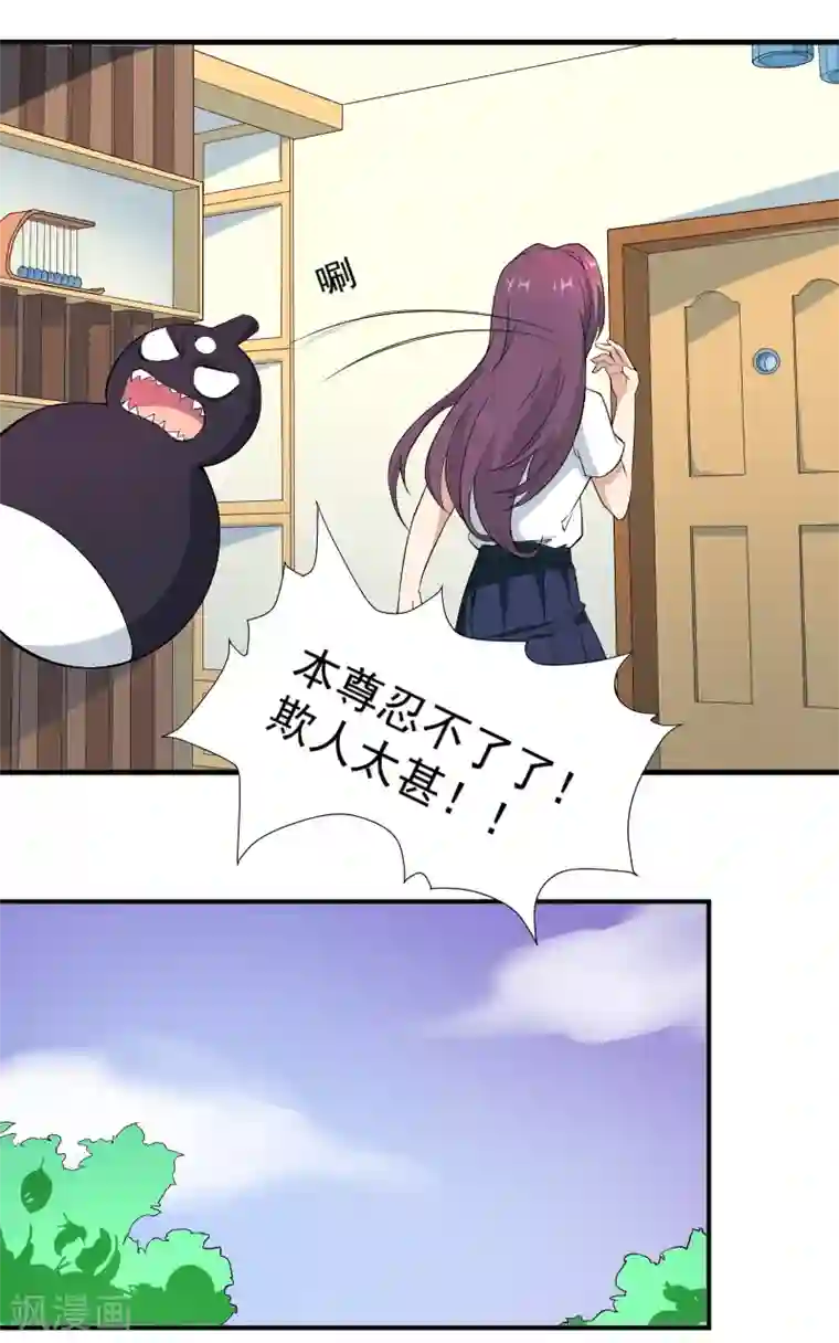 三界降魔录第28话 伪君子哪吒