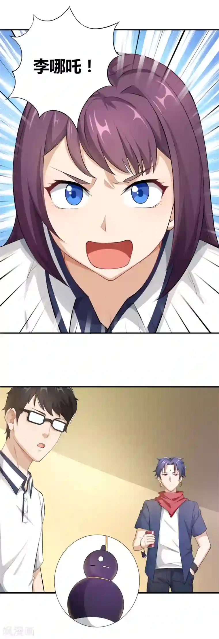 三界降魔录第30话 运动会开始！