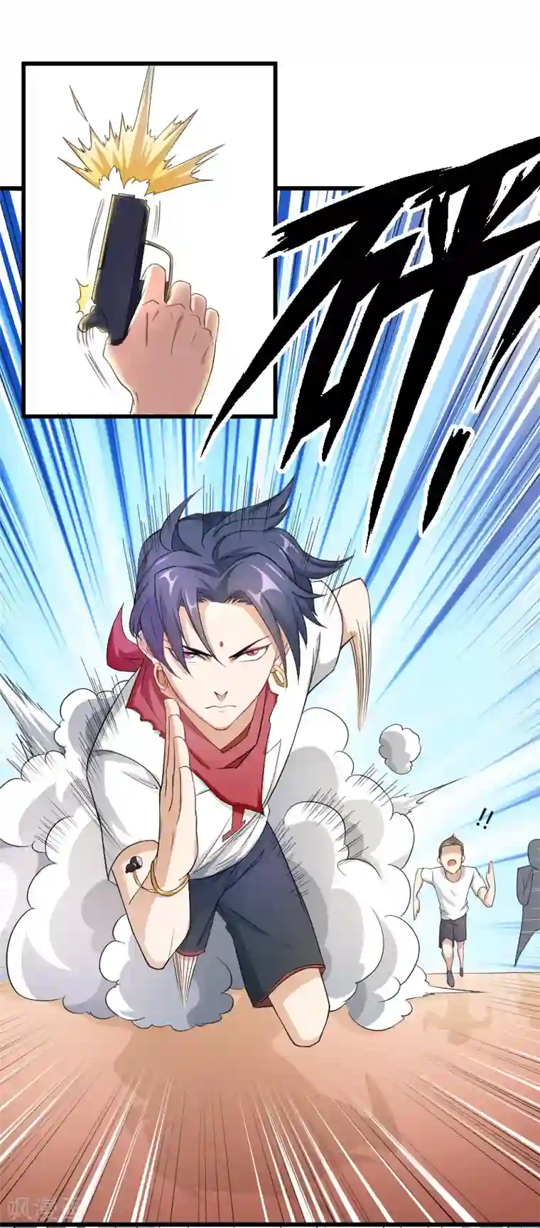 三界降魔录第30话 运动会开始！