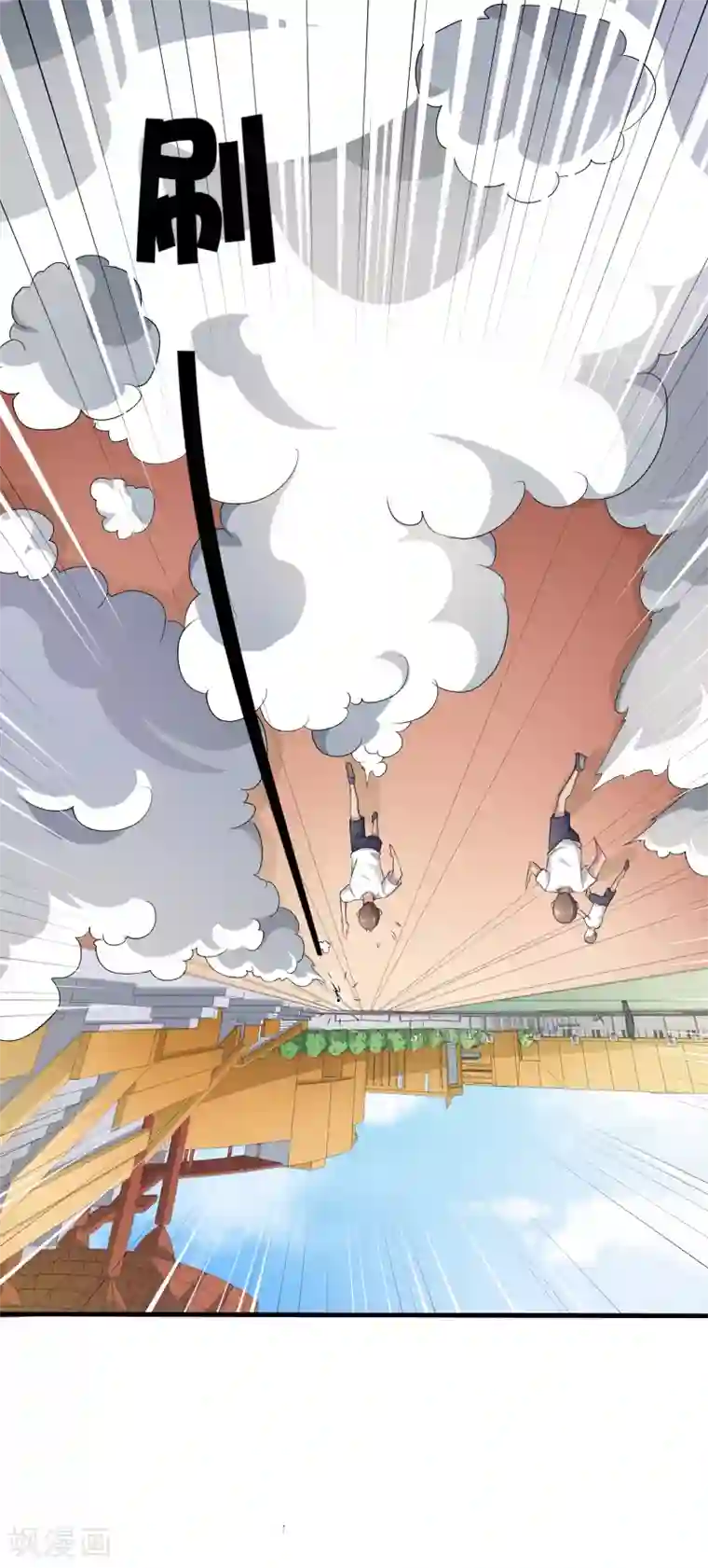 三界降魔录第30话 运动会开始！