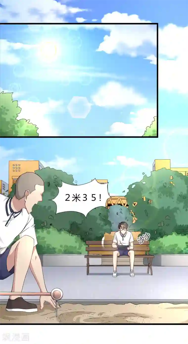 三界降魔录第31话 神魔之战的真相